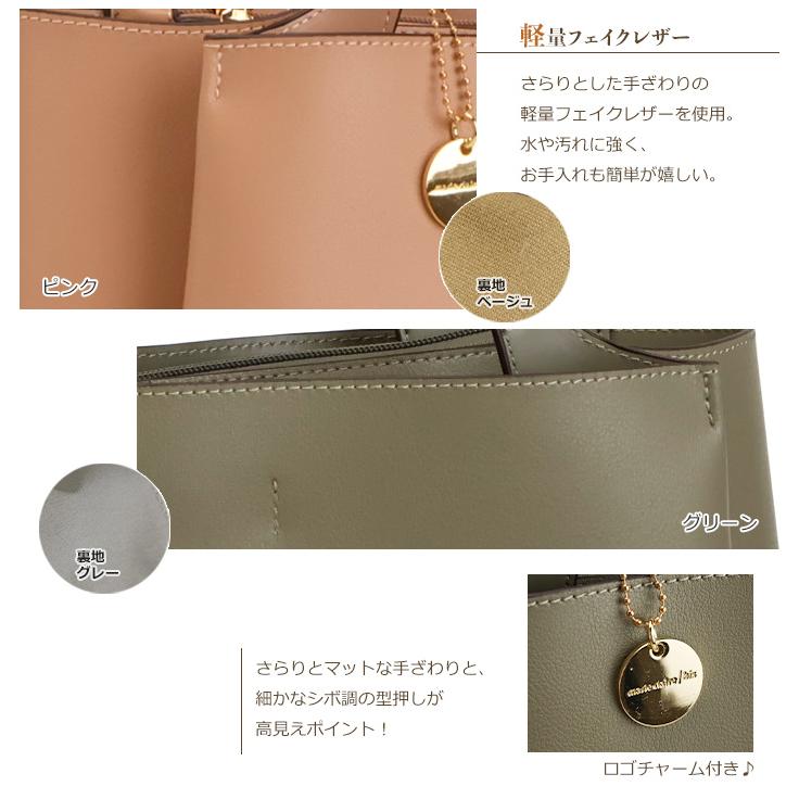 marie claire bis マリクレールビス トートバッグ レディース ビジネス