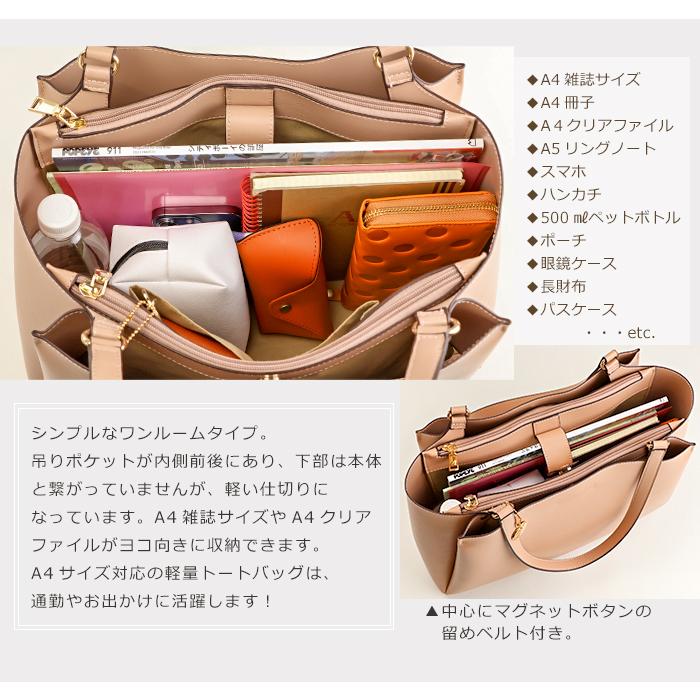 ブラウンレザー ビジネスバッグ マリー marie claire bis マリクレールビス トートバッグ レディース ビジネス