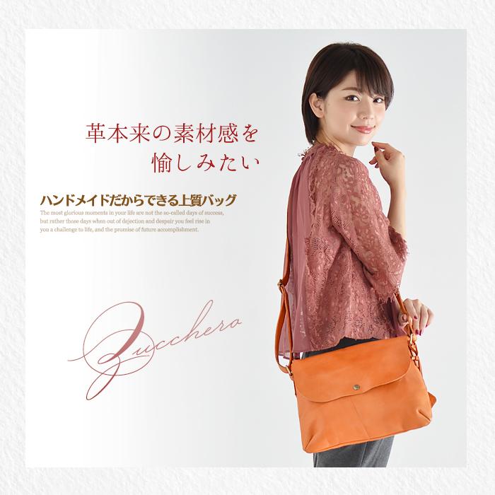 zucchero filato（ズッケロ フィラート） ズッケロ フィラート