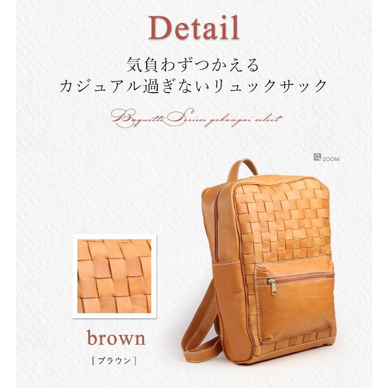 zucchero filato（ズッケロ フィラート） リュックサック レディース