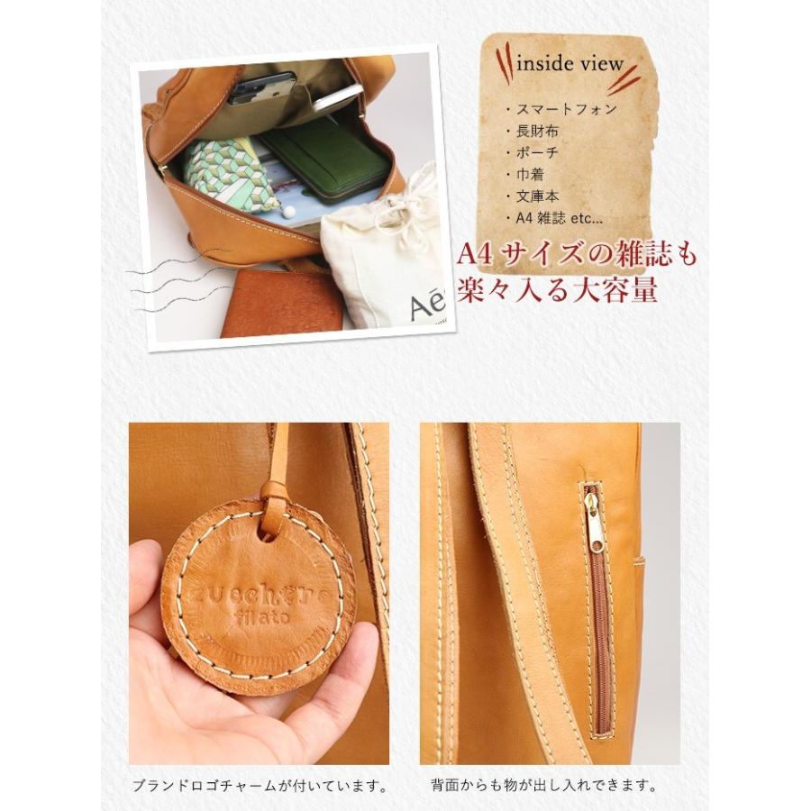 新品未使用★zucchero filato 編み込みデザインリュック本革★送料込 2025年最新】zucchero filato リュックの人気アイテム - メルカリ