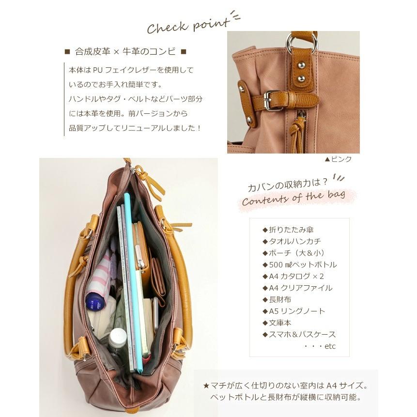 トートバッグ レディース 通勤バッグ パスケース付き 本革ハンドル 4900 五番街 バッグ 財布のお店 通販 Yahoo ショッピング