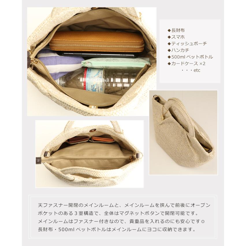 かごバッグ ショルダーバッグ カゴバッグ 夏バッグ 斜めがけ 小さめ