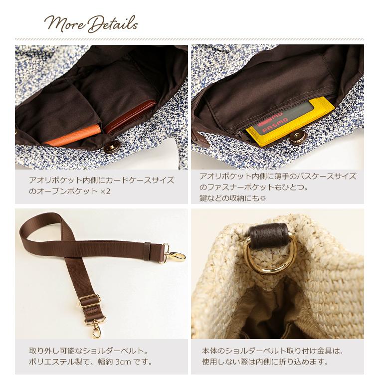 未使用に近い 25年製 デシグアル カゴバッグ ストラップ3種付 2way 軽量 かごバッグ ショルダーバッグ カゴバッグ 夏バッグ 斜めがけ 小さめ