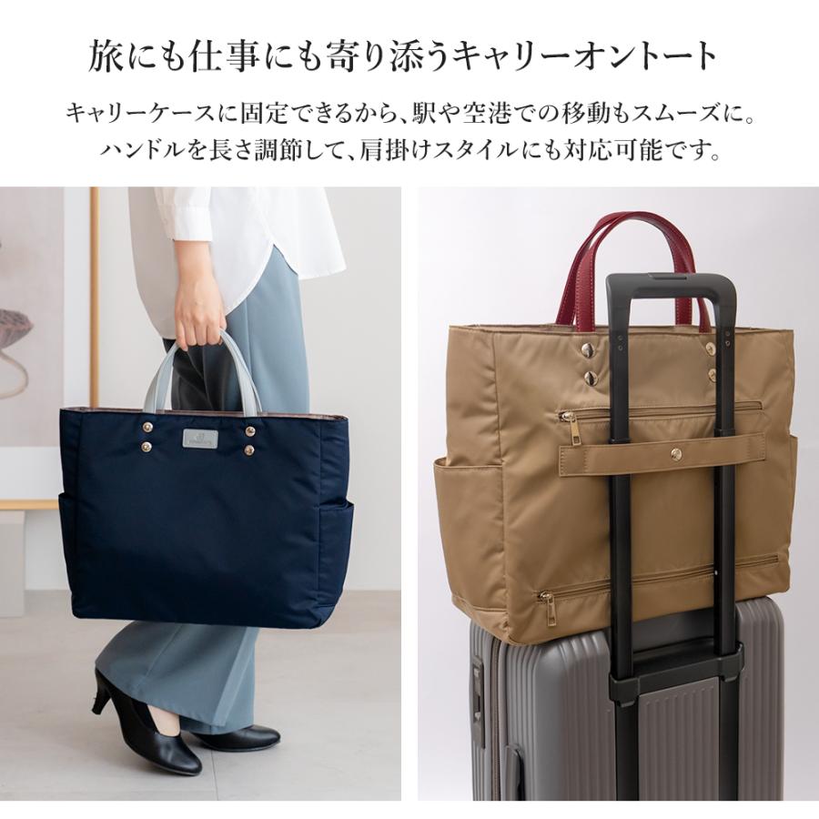 トートバッグ レディース ナイロン a4 b4 大きめ 軽量 撥水 キャリーオンバッグ 旅行 通勤 通学 黒 BORSETTIAMO ボルセッティアーモの画像
