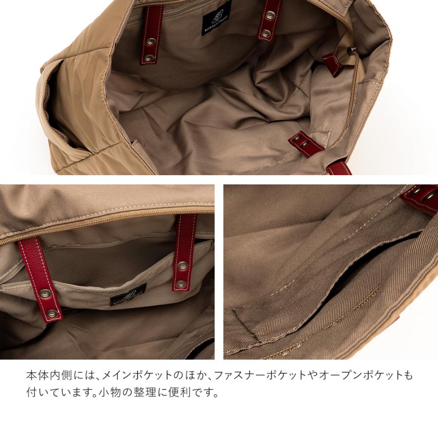 トートバッグ レディース ナイロン a4 b4 大きめ 軽量 撥水 キャリーオンバッグ 旅行 通勤 通学 黒 BORSETTIAMO ボルセッティアーモの画像