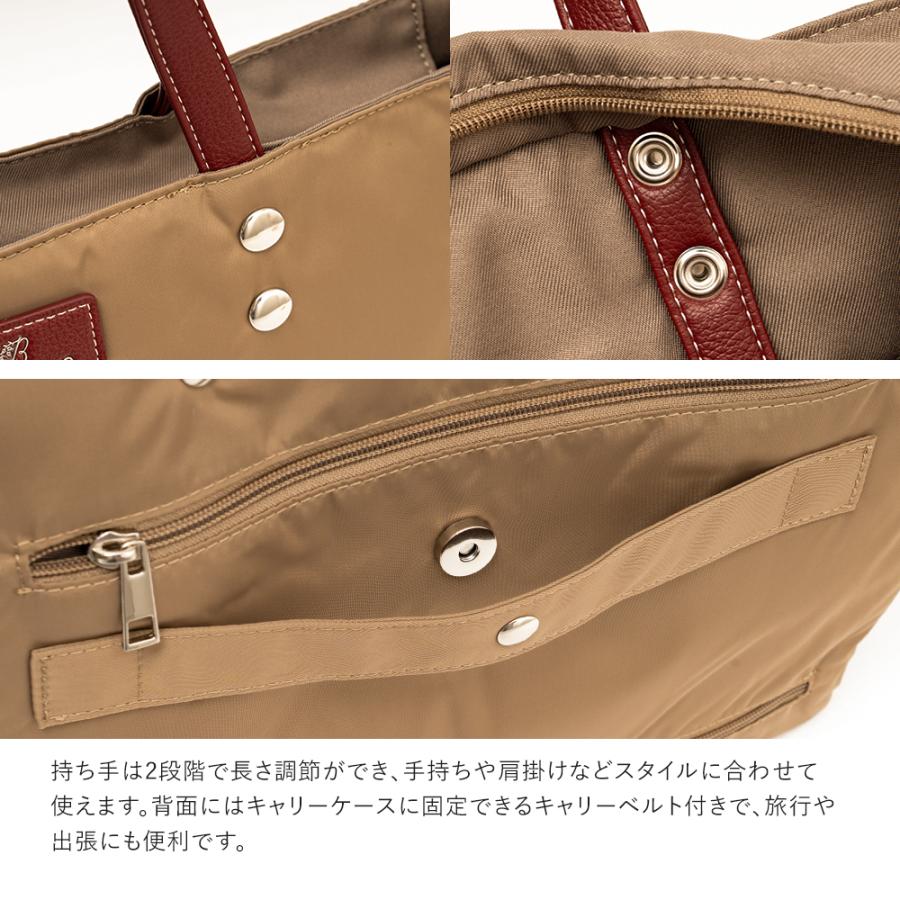 トートバッグ レディース ナイロン a4 b4 大きめ 軽量 撥水 キャリーオンバッグ 旅行 通勤 通学 黒 BORSETTIAMO ボルセッティアーモの画像