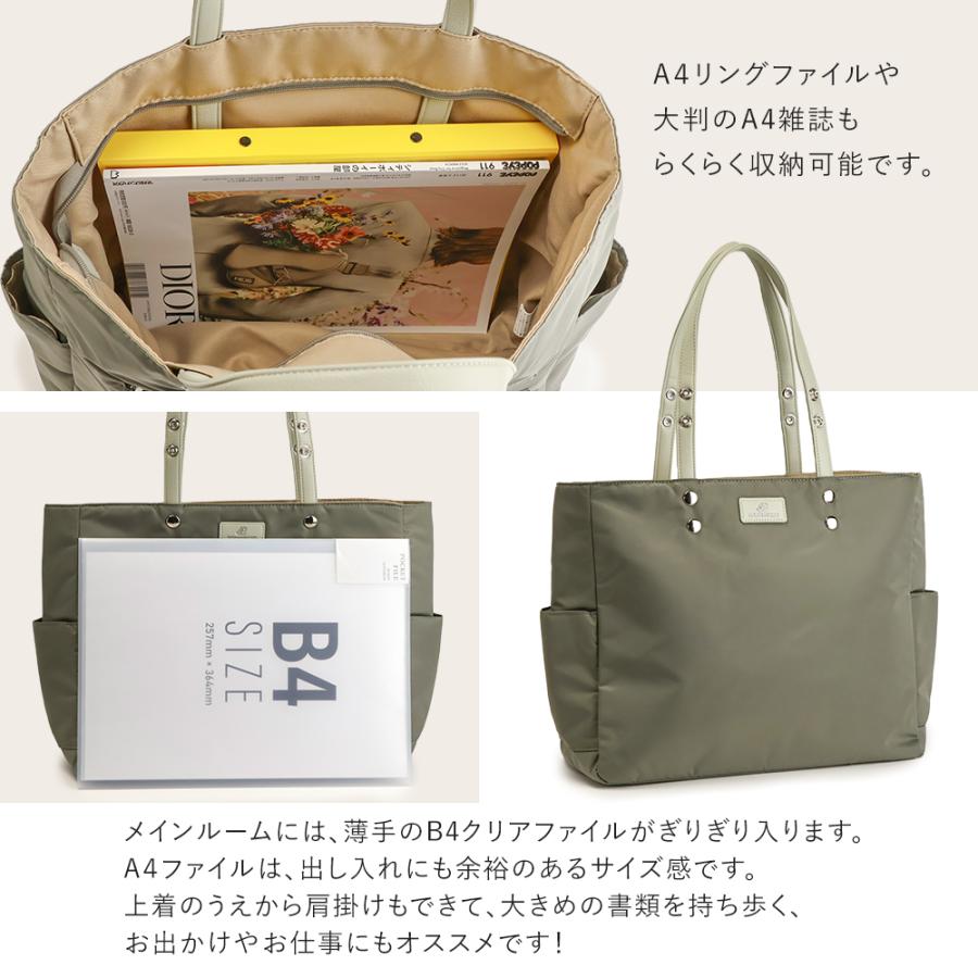 トートバッグ レディース ナイロン a4 b4 大きめ 軽量 撥水 キャリーオンバッグ 旅行 通勤 通学 黒 BORSETTIAMO ボルセッティアーモの画像
