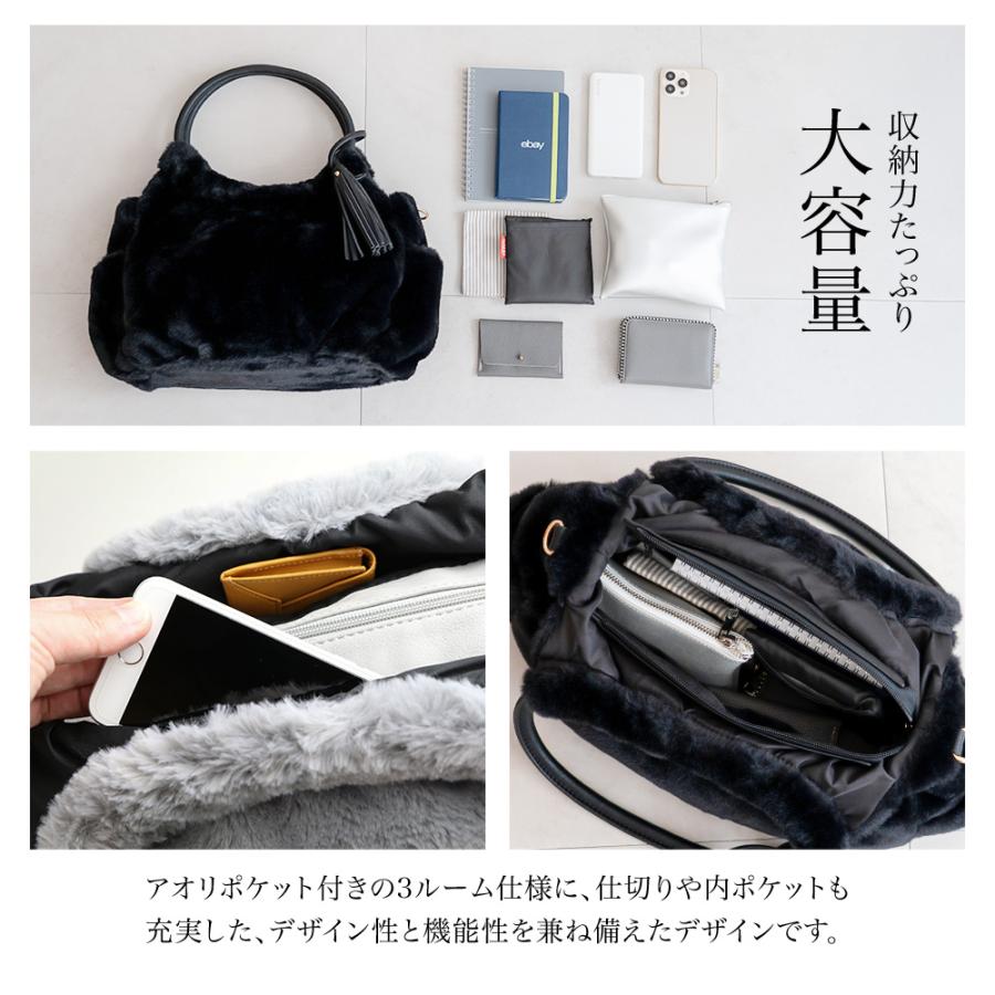 PRAGMA（プラグマ） ファーバッグ トート 冬 バッグ ショルダー 斜