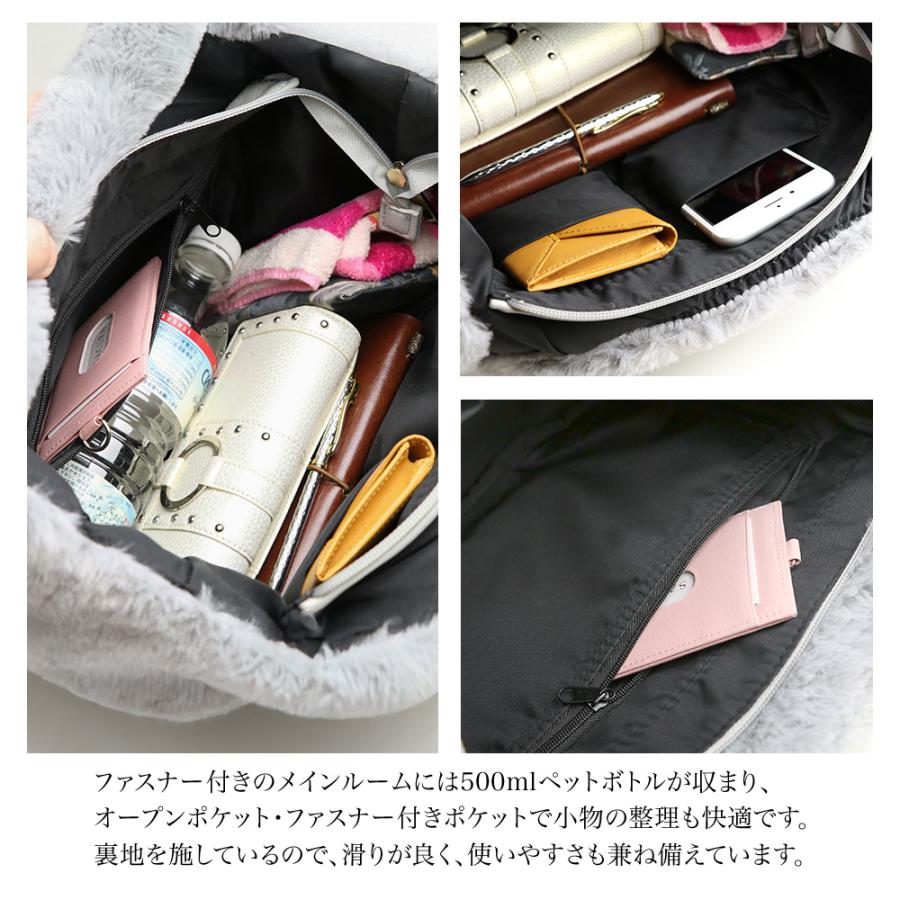 PRAGMA（プラグマ） ファーバッグ トート 冬 バッグ ショルダー 斜