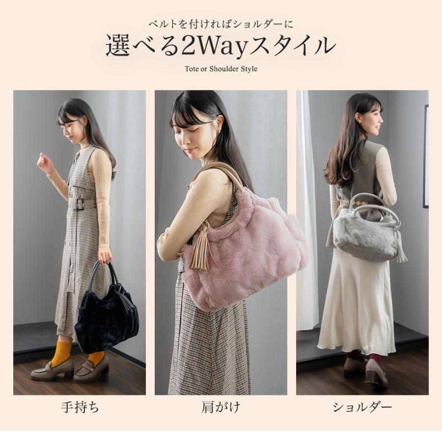 PRAGMA（プラグマ） ファーバッグ トート 冬 バッグ ショルダー 斜