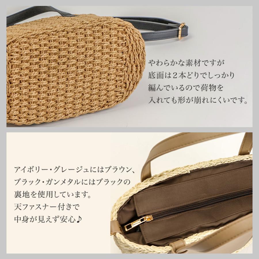 かごバッグ ショルダーバッグ カゴバッグ夏バッグ  トート レディース 籠バッグ 小さめ 浴衣 カゴバック 斜めがけバッグ ペーパーシーグラスの画像