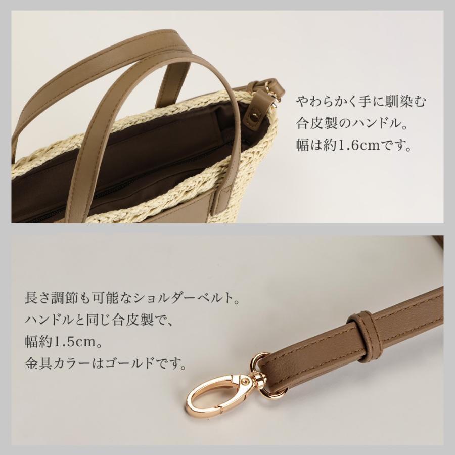 かごバッグ ショルダーバッグ カゴバッグ夏バッグ  トート レディース 籠バッグ 小さめ 浴衣 カゴバック 斜めがけバッグ ペーパーシーグラスの画像