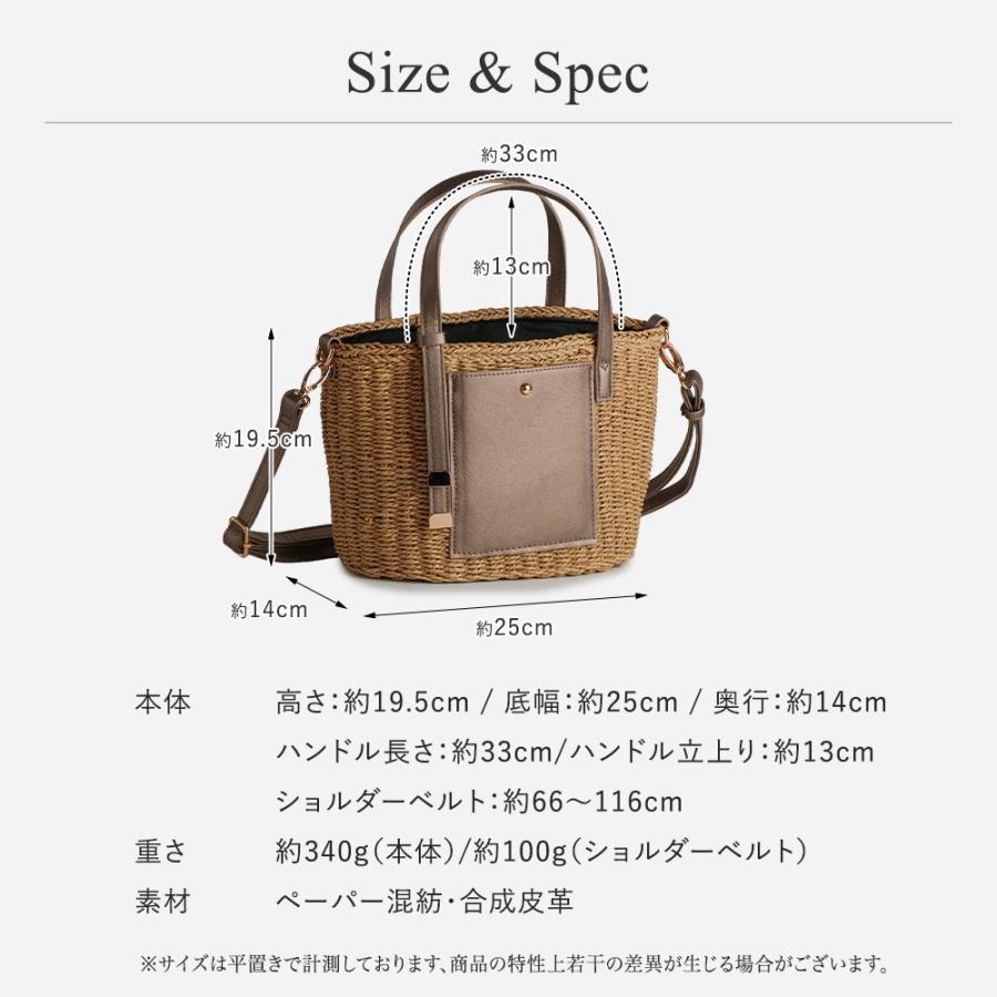 かごバッグ ショルダーバッグ カゴバッグ夏バッグ  トート レディース 籠バッグ 小さめ 浴衣 カゴバック 斜めがけバッグ ペーパーシーグラスの画像