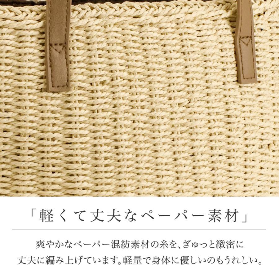 かごバッグ ショルダーバッグ カゴバッグ夏バッグ  トート レディース 籠バッグ 小さめ 浴衣 カゴバック 斜めがけバッグ ペーパーシーグラスの画像