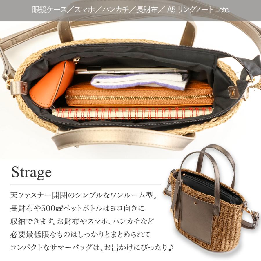 かごバッグ ショルダーバッグ カゴバッグ夏バッグ  トート レディース 籠バッグ 小さめ 浴衣 カゴバック 斜めがけバッグ ペーパーシーグラスの画像