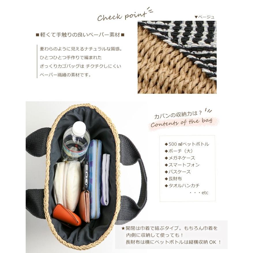 PRAGMA（プラグマ） かごバッグ トート レディース カゴバッグ