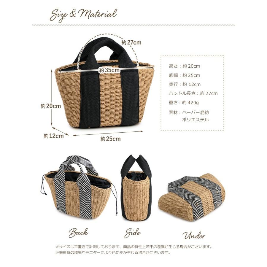 PRAGMA（プラグマ） かごバッグ トート レディース カゴバッグ