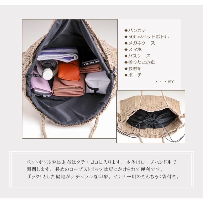 PRAGMA（プラグマ） かごバッグ トート 巾着 レディース カゴバッグ