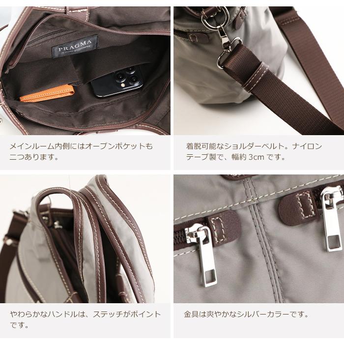 PRAGMA（プラグマ） ショルダーバッグ レディース ナイロン 軽い 斜