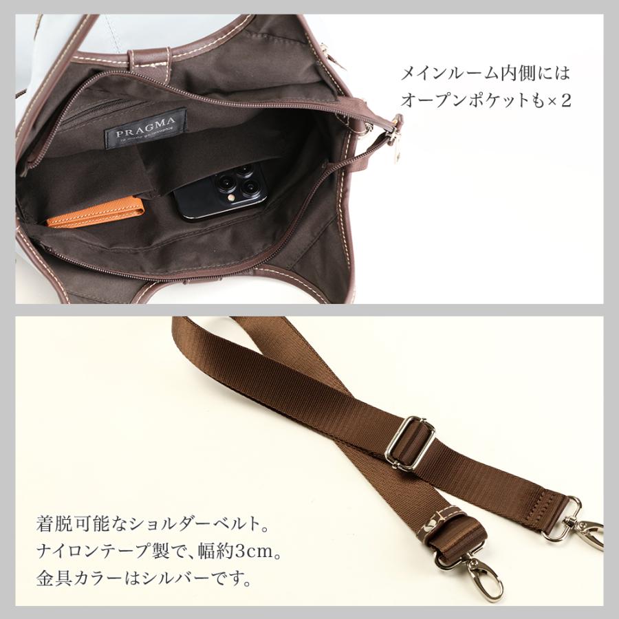 ショルダーバッグ レディース ナイロン 軽い 斜めがけバッグ 小さめ B5 トートバッグ 軽量 2way ショルダー 通勤バッグ 旅行 合皮 PRAGMA プラグマ Visioの画像