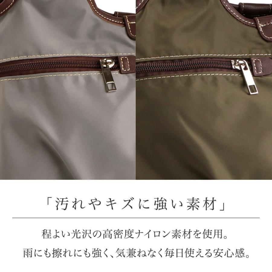 ショルダーバッグ レディース ナイロン 軽い 斜めがけバッグ 小さめ B5 トートバッグ 軽量 2way ショルダー 通勤バッグ 旅行 合皮 PRAGMA プラグマ Visioの画像