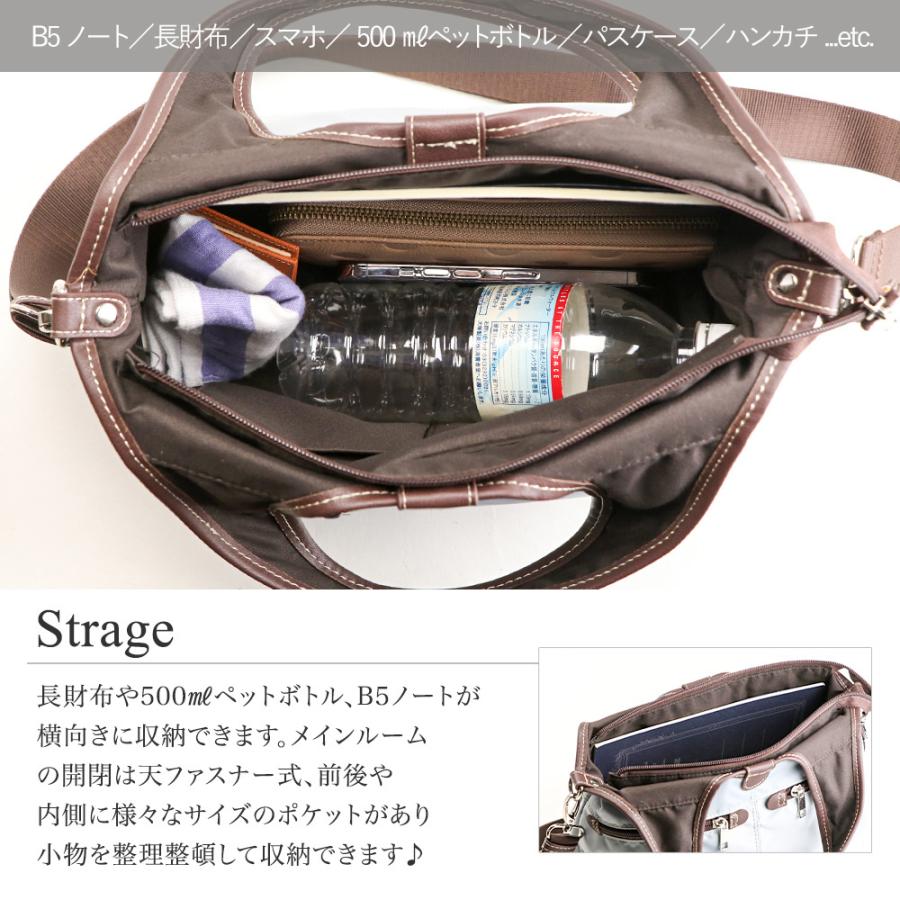 ショルダーバッグ レディース ナイロン 軽い 斜めがけバッグ 小さめ B5 トートバッグ 軽量 2way ショルダー 通勤バッグ 旅行 合皮 PRAGMA プラグマ Visioの画像
