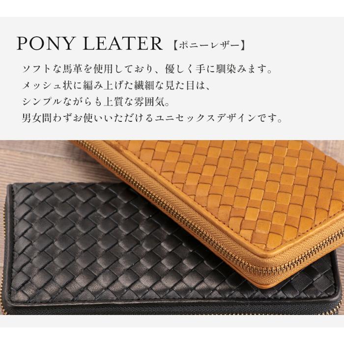 財布 長財布 メンズ レディース ポニーレザー 本革 メッシュ 財布 長財布 メンズ レディース ポニーレザー 本革 メッシュ