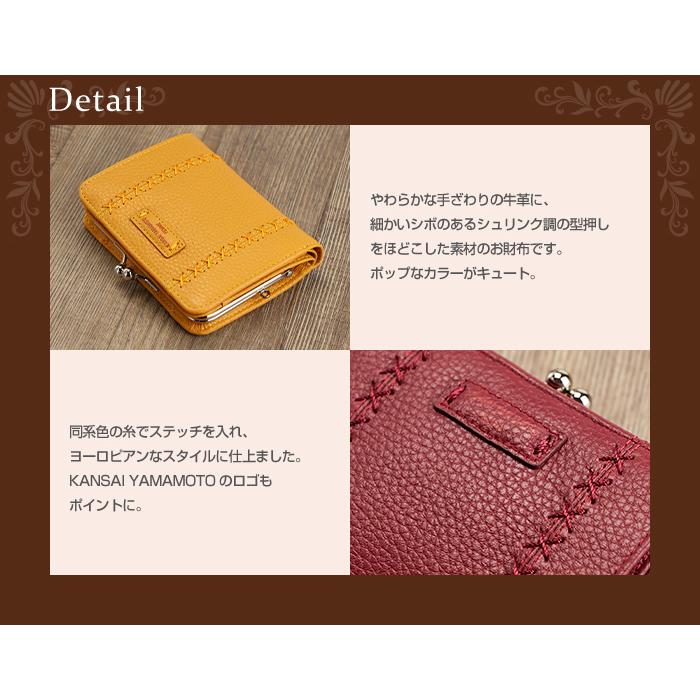 kansai yamamoto がま口 財布 レディース 二つ折り財布母の日 kansai yamamoto がま口 財布 レディース 二つ折り財布母の日