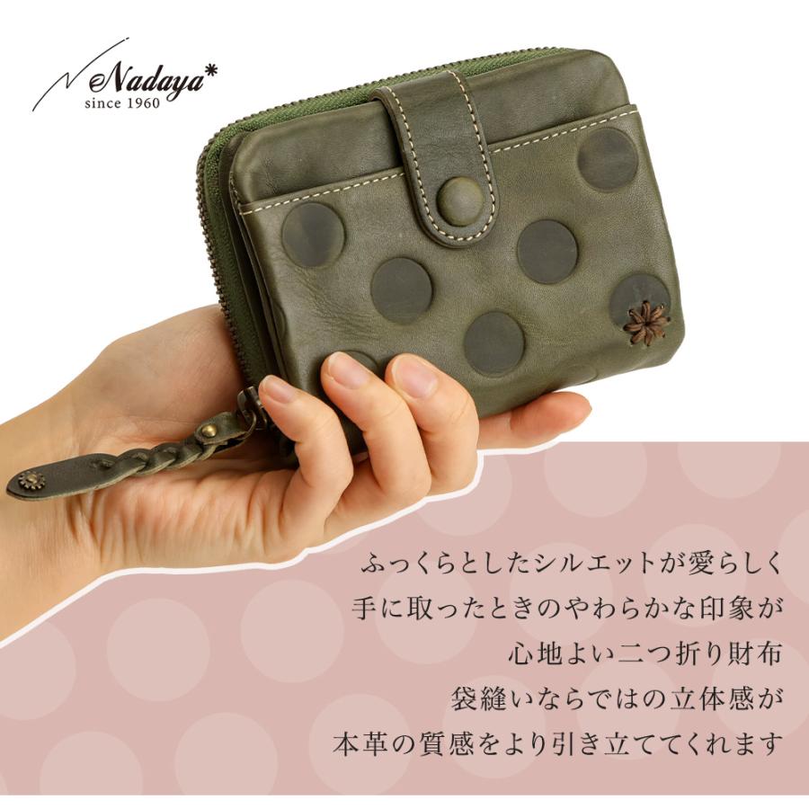 NADAYA シルバー 折り財布 財布 レディース 二つ折り財布 本革 ラウンドファスナー ドット 女性