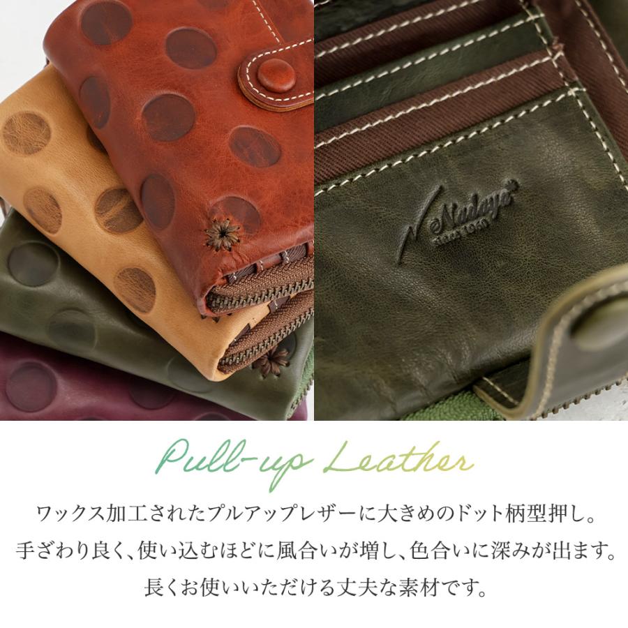 財布 レディース 二つ折り財布 本革 ラウンドファスナー ドット 女性