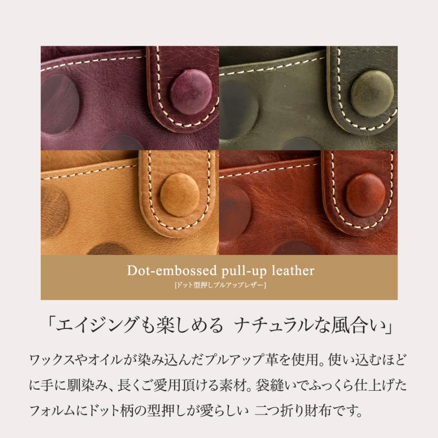 財布 レディース 二つ折り財布 本革 ラウンドファスナー ドット 女性