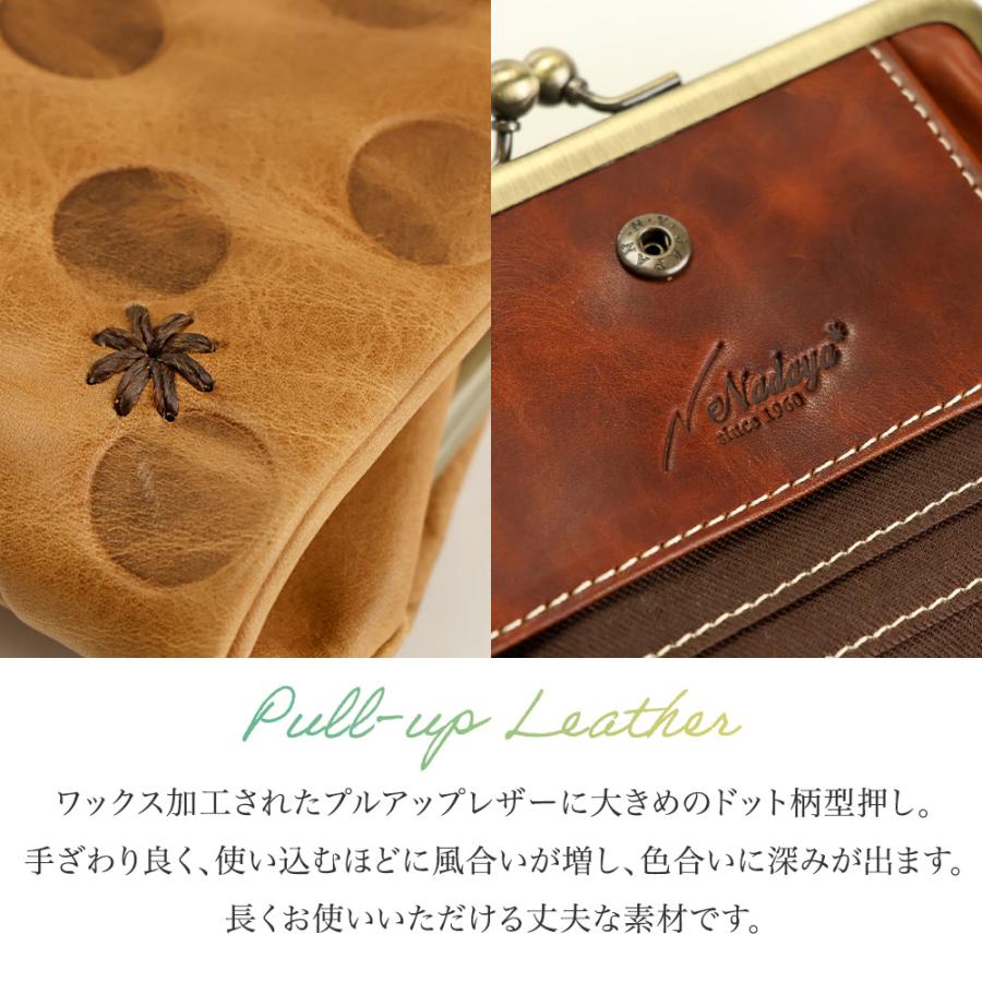 がま口財布 二つ折り レディース 本革 NADAYA ナダヤ ドット 女性 お