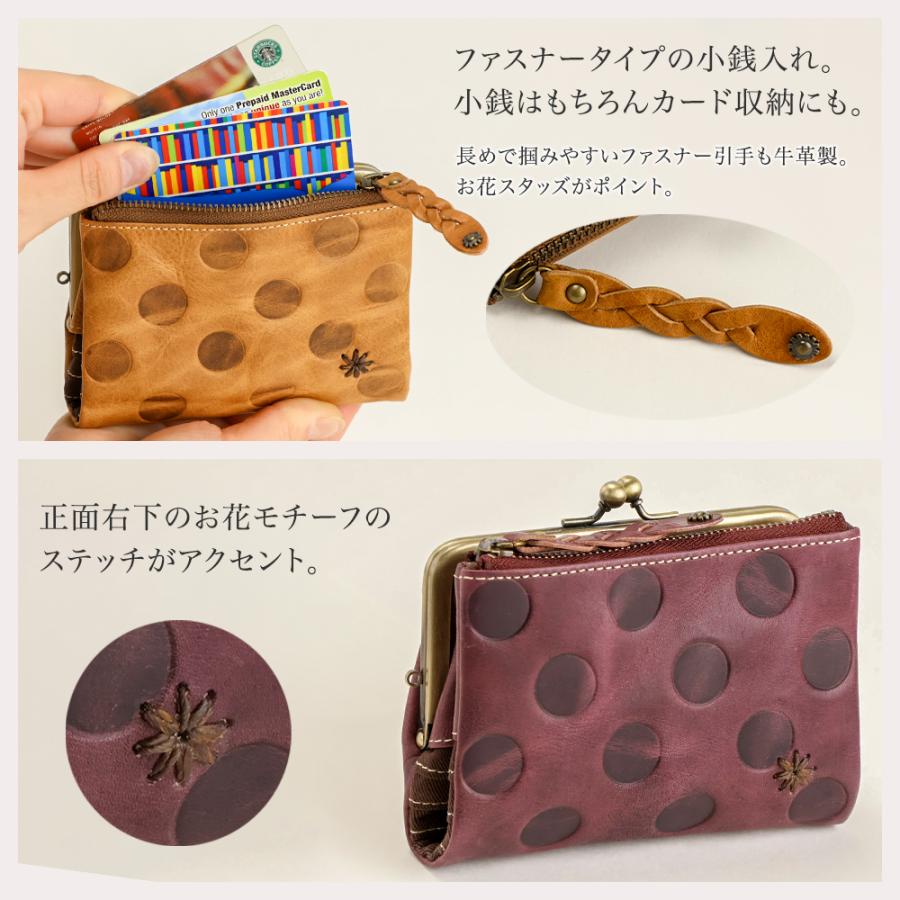 がま口財布 二つ折り レディース 本革 NADAYA ナダヤ ドット 女性 お