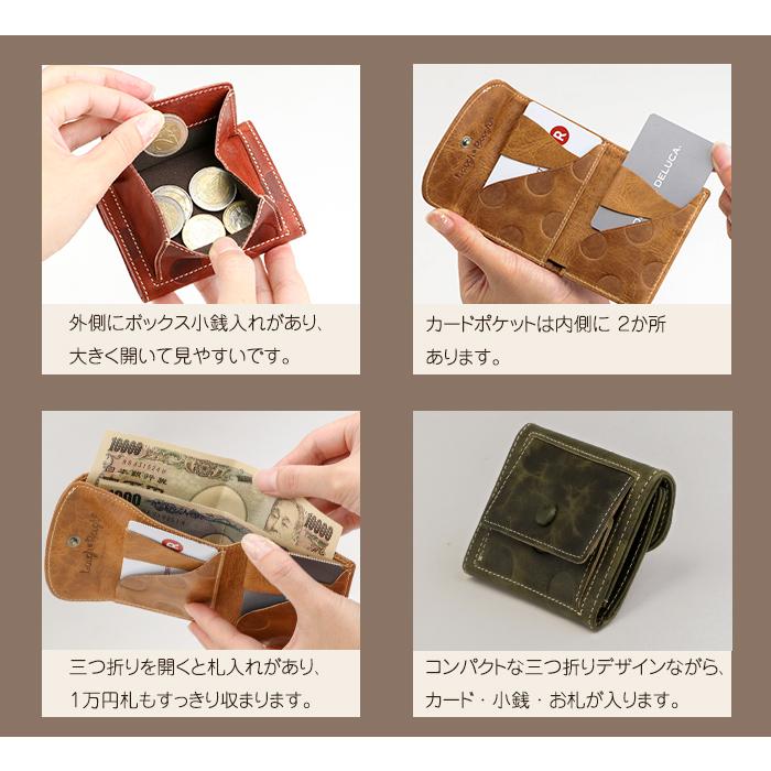 ラフフ ミニ財布 三つ折り レディース コンパクト 小さい財布 本革