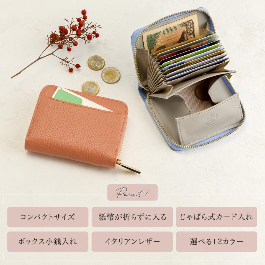 PRAGMA（プラグマ） ミニ財布 レディース じゃばら 本革 カードケース