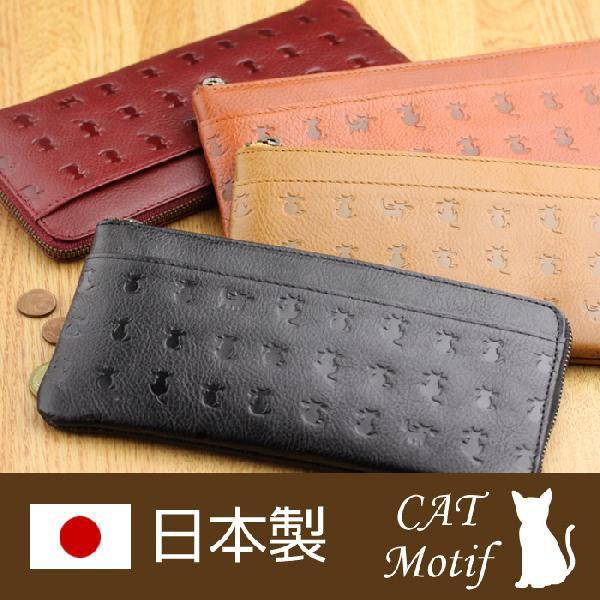 (ねこ猫ねこ様)russet 長財布 猫 長財布 レディース 本革 薄い 日本製 ねこ CAT Motif お財布 女性