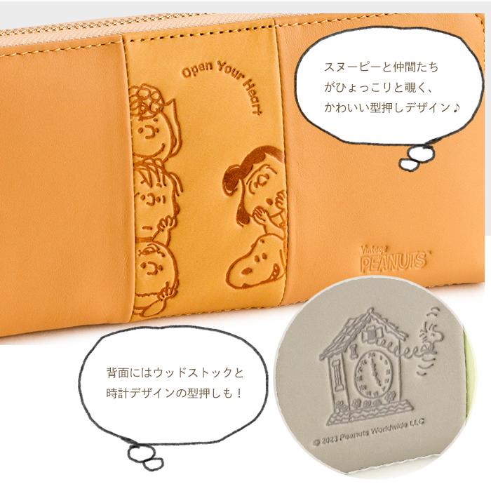 SNOOPY スヌーピー 長財布 本革 財布 レディース ラウンド SNOOPY スヌーピー 長財布 本革 財布 レディース ラウンド