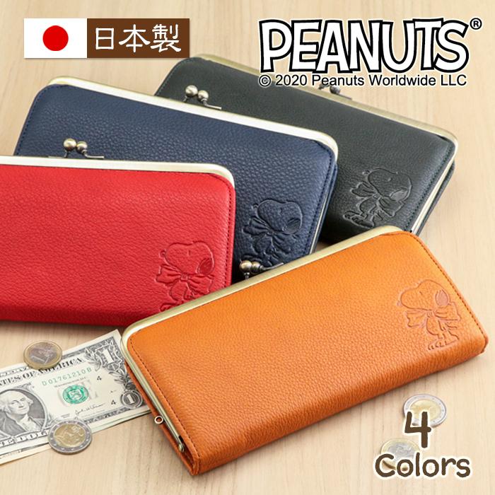 スヌーピー長財布　2016 Peanuts Worldwide LLC