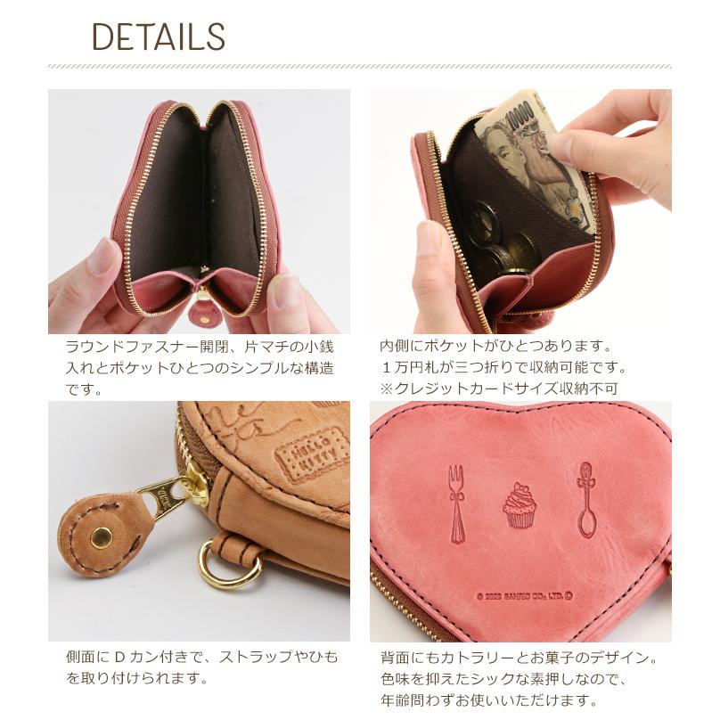 ハローキティ コインケース ハート型 キティちゃん 小銭入れ 本 ハローキティ コインケース ハート型 キティちゃん 小銭入れ 本