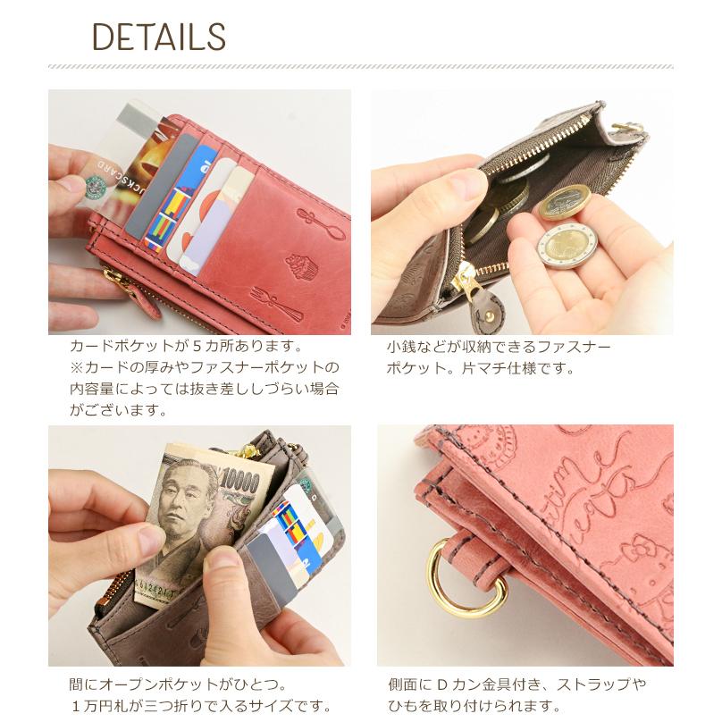 ハローキティ フラグメントケース 本革 レディース カードケース