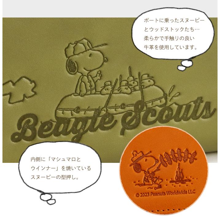 SNOOPY（スヌーピー） 財布 レディース 二つ折り財布 本革 メンズ