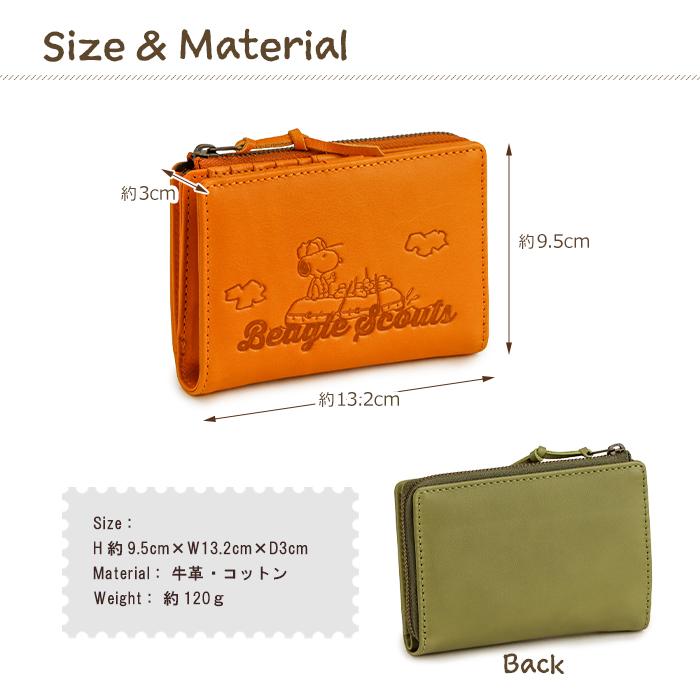 SNOOPY（スヌーピー） 財布 レディース 二つ折り財布 本革 メンズ