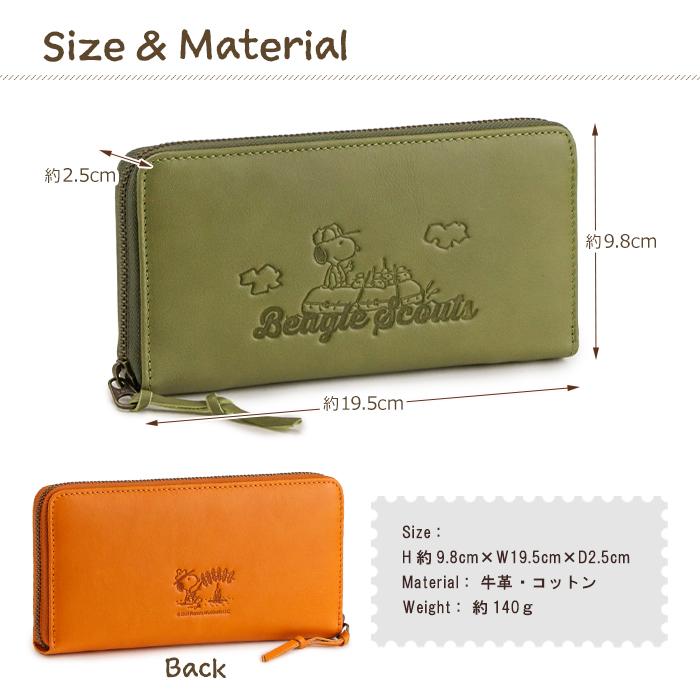 SNOOPY（スヌーピー） 財布 革 レディース 長財布 ラウンドファスナー