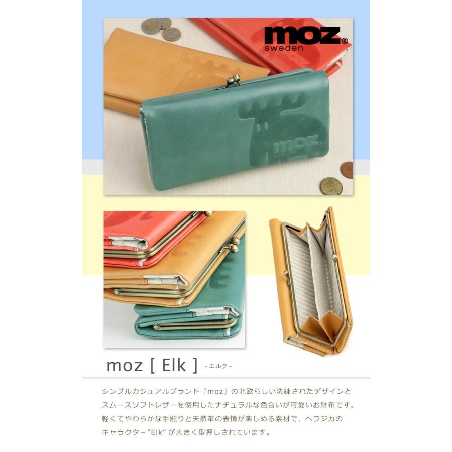 moz 長財布 がま口 レディース 本革 モズ Elk エルク 女性 革財布 人気