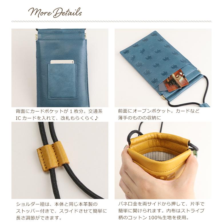 moz（モズ） スマホショルダー バッグ スマホポーチ レディース スマホ