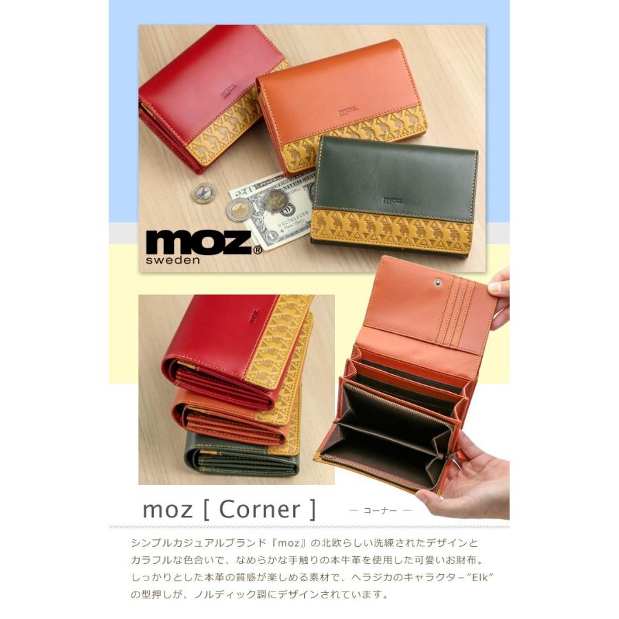 Moz 財布 レディース 二つ折り財布 モズ 本革 人気 Corner コーナー スウェーデン 北欧 5141 五番街 バッグ 財布のお店 通販 Yahoo ショッピング