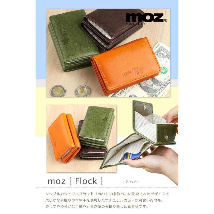 moz（モズ） 財布 レディース 本革 ミニ Flock フロック 日本製