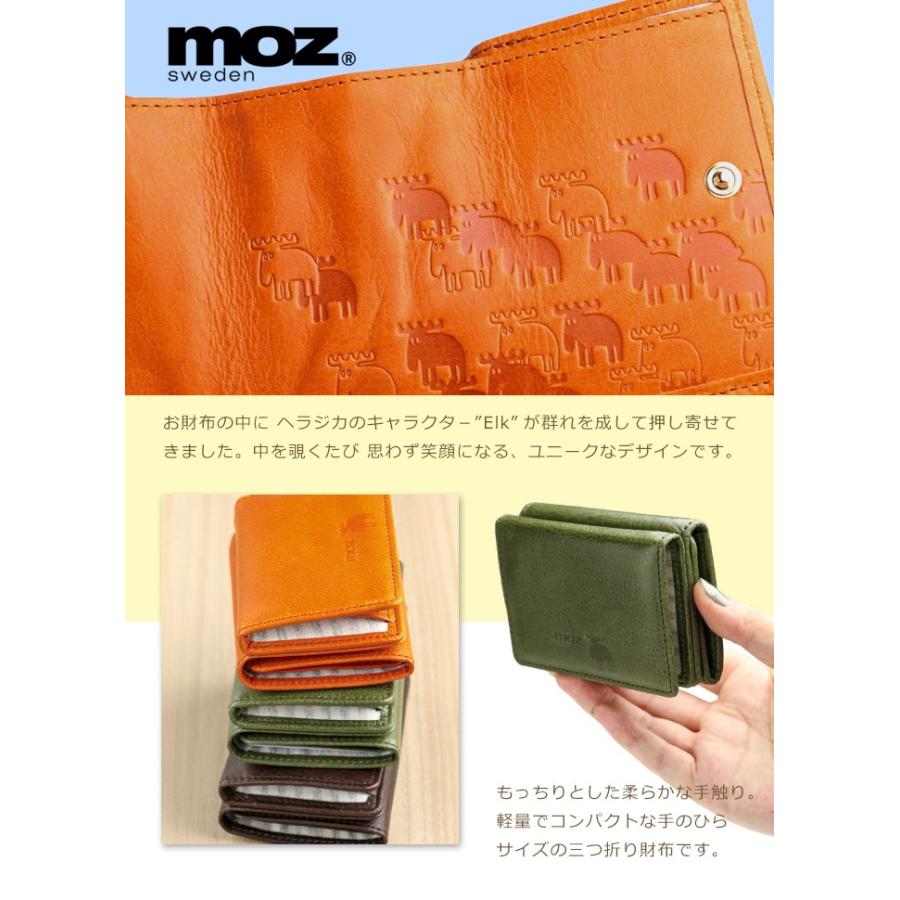 moz（モズ） 財布 レディース 本革 ミニ Flock フロック 日本製