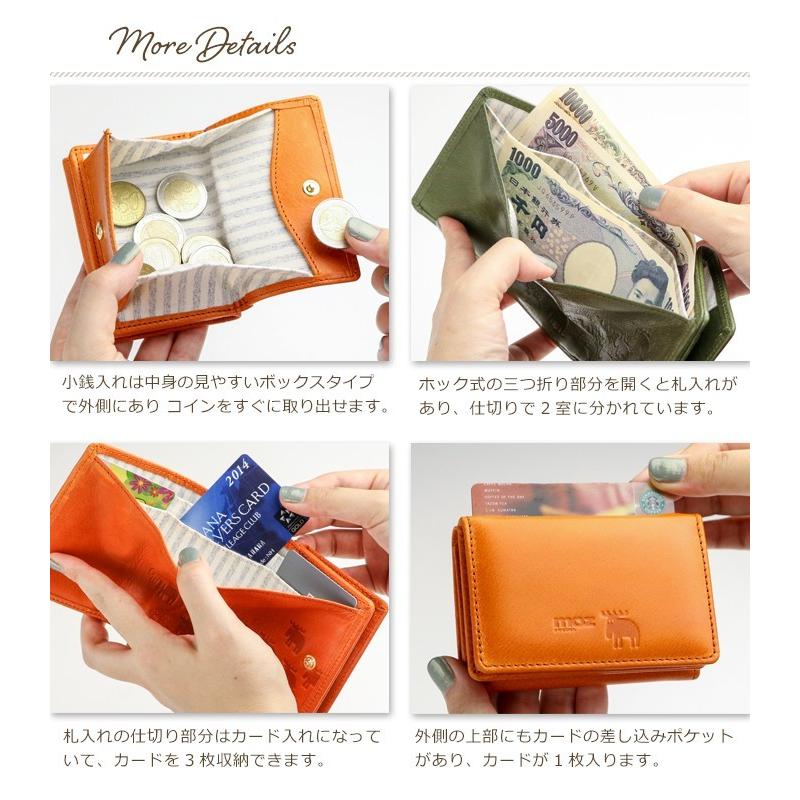 moz（モズ） 財布 レディース 本革 ミニ Flock フロック 日本製